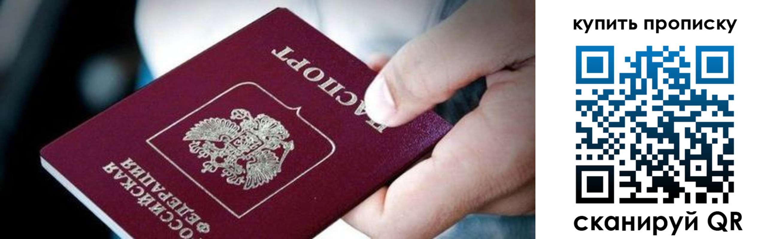 прописка поиск в Горно-Алтайске